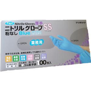 ダンロップ 粉なしニトリル極うす手袋 NS480 100枚入 ブルー 食品衛生