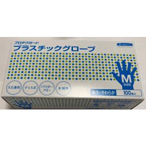 プラスチック手袋　パウダーフリー　日本製紙クレシア　プロテクトガード
