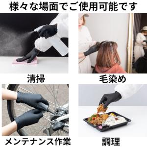 ニトリーノロング300ブラック 粉なし S~L...の詳細画像4