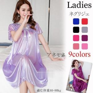 ネグリジェ レディース パジャマ 寝間着 寝巻き 半袖