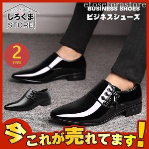 エナメル シューズ メンズの商品一覧 通販 Yahoo ショッピング