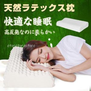 枕 IONTEX 天然ラテックス枕キャラクター枕 Rabbit 兎‐SY765036 : jk-r