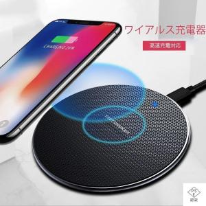 置くだけ ワイヤレス充電器 Qi搭載 スマホ 置くだけ充電 iPhone アイフォン アンドロイド 携帯 小型 OWAKUDE