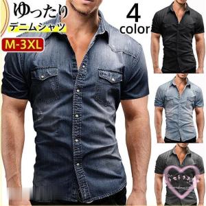デニムシャツ メンズ 半袖 カーゴ ミリタリー カジュアルシャツ 開襟 アメカジ 羽織り スリム 着痩せ 夏 野外作業 通学 通勤 おしゃれ