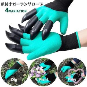 ガーデングローブ 農作業用手袋 ガーデニンググローブ