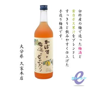 2026年3月】 射美 BARREL バレル 720ml : 酒のとんだ - 通販 - Yahoo