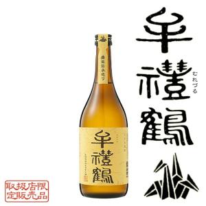 西野金陵 父の日 2026 ギフト 金陵 きんりょう 純米吟醸 原酒 干支