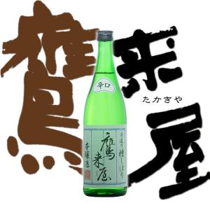 鷹来屋 辛口本醸造 720ml 大分 浜嶋酒造