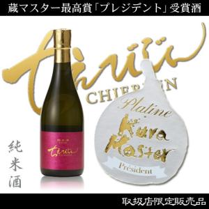 ちえびじん 純米酒 一度火入れ 720ml  大分県 中野酒造 レギュラー酒