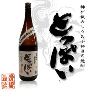 兼八 トヨノホシ 麦焼酎25度 1800ml（2021年） : 上方市場! - 通販