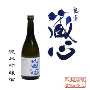 肥前 蔵心 純米吟醸 720ml 佐賀県 矢野酒造｜etoshin