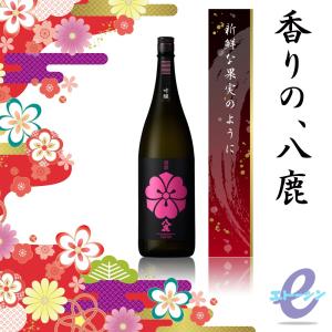 八鹿 桃 吟醸酒 1800ml 大分県 八鹿酒造