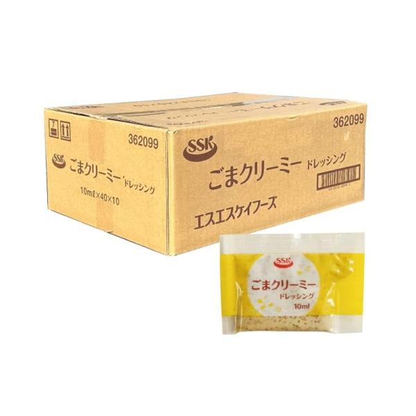 食品 SSK ごまクリーミードレッシング (10ml×400袋) サラダ お弁当 アウトドア テイク...