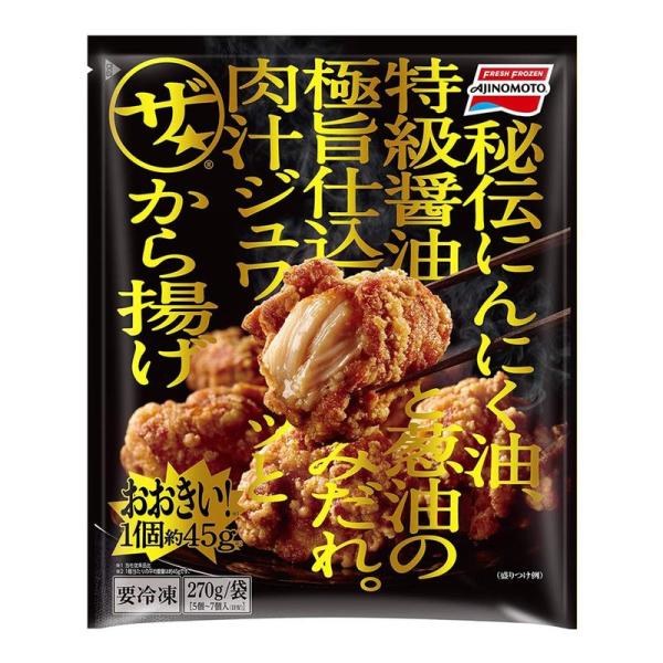 冷凍食品 冷凍味の素冷凍食品 ザから揚げ 270g×6個