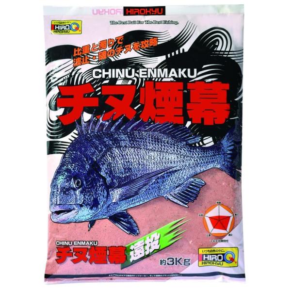 磯・堤防釣り用エサ・アトラクタント ８入り チヌ煙幕 ８入り チヌ煙幕