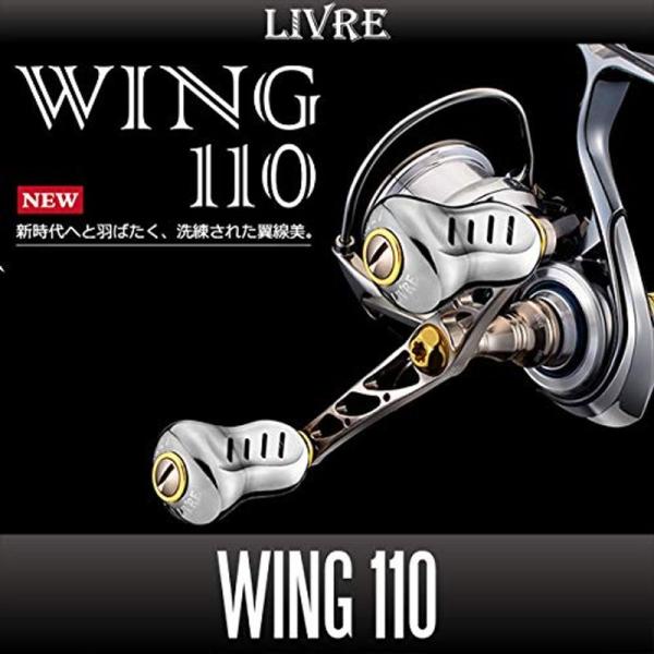 シマノS1 リブレ/LIVRE WING 110 (スピニングリール用ダブルハンドル・エギング) ス...