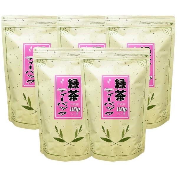 抹茶 緑茶ティーバッグ5g×100個×5パック | 飲料 業務用 | チャック付きスタンドパック