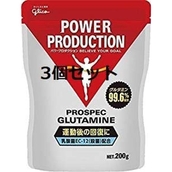 3個セットグリコ アミノ酸プロスペックグルタミンパウダー PROSUPEC GLUTAMINE 20...