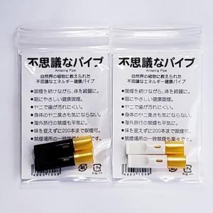 不思議なパイプ (40)の商品画像
