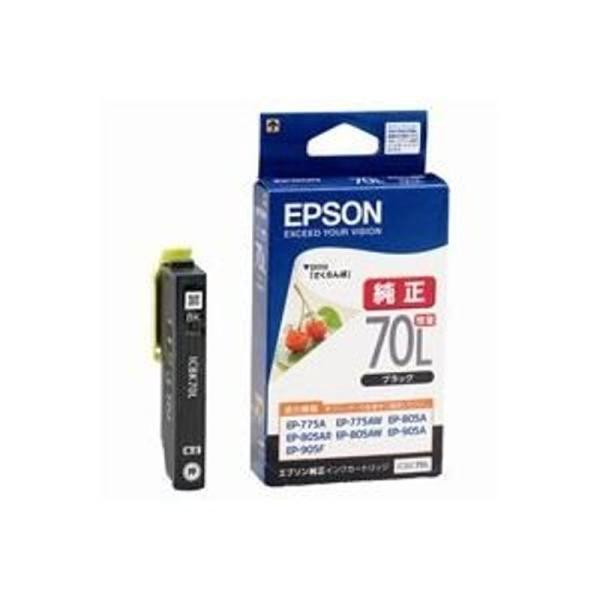 (業務用5セット) EPSON エプソン インクカートリッジ 純正 ICBK70L ブラック(黒) ...