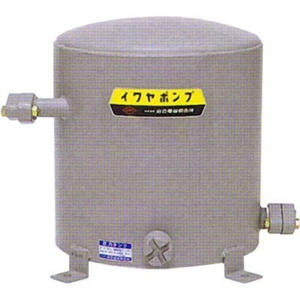 イワヤポンプ 圧力タンク 40-TJ（約35L）