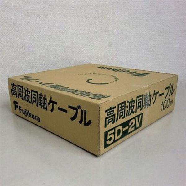 フジクラ 5D2V(5D-2V) 100m 50Ω 無線用 同軸ケーブル 灰色 1巻 F52-100