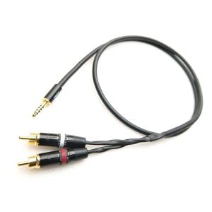 MOGAMI モガミ 2534 Yケーブル (4.4mm5極オス ? RCA×2) (2m)｜etotvil2