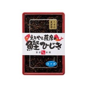 えとやと薩摩の鰹ひじき