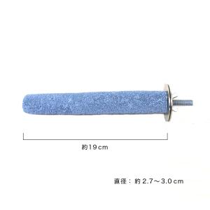 パーチ 止まり木 A2562 ペディパーチ Mの詳細画像1