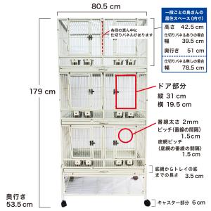30%オフ!バードケージ 鳥かご 大型 IRC...の詳細画像2