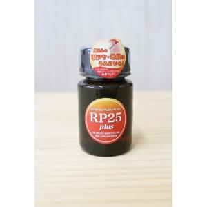 鳥用 サプリメント RP25plus 100g...の詳細画像1