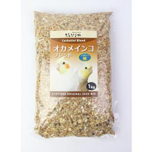 えとぴりかオカメブレンド ひまわり無し 1ｋｇ 現在賞味期限26/01