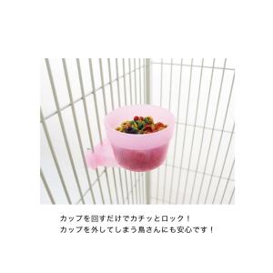 水入れ 餌入れ バードケージ 鳥かご ターンロ...の詳細画像1
