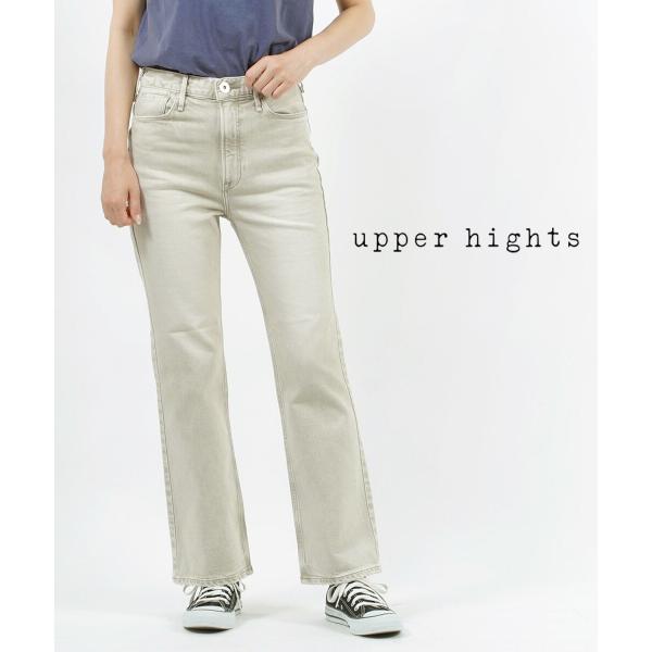 アッパーハイツ フレアシルエット デニム パンツ フレアジーンズ フレアデニム THE H-RISE...