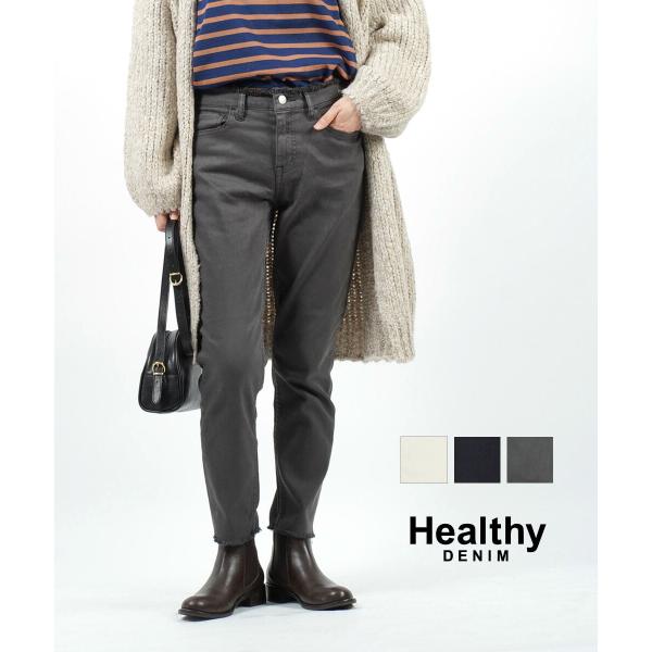 ヘルシーデニム デニムパンツ ジーンズ H.Salt エイチソルト Healthy DENIM 20...
