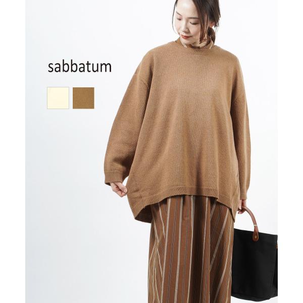 サバタム ニット プルオーバー セーター Sabbatum 2022秋冬新作 レディース 国内正規品