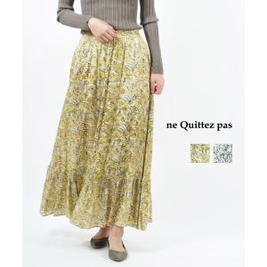 NE QUITTEZ PAS!（ヌキテパ） トートバッグ かごバッグ Jute Macrame