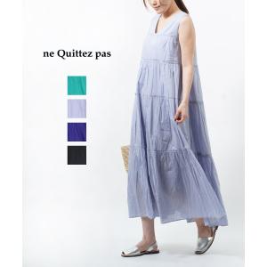 NE QUITTEZ PAS!（ヌキテパ） トートバッグ かごバッグ Jute Macrame