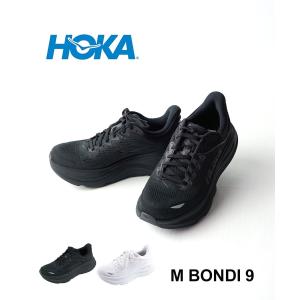 HOKA ONEONE ホカオネオネ スニーカー シューズ 靴 W BONDI 8