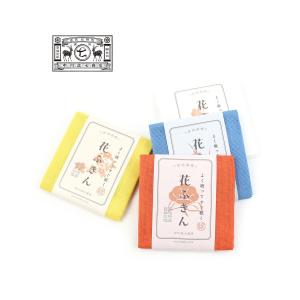 中川政七商店 なかがわまさしちしょうてん 漢字や数字 で始まるブランド ブランド一覧 N Z Etre Par Bleu Comme Bleu 通販 Paypayモール