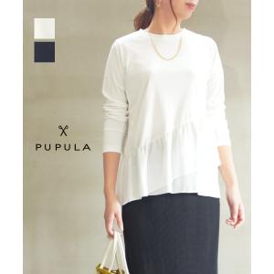 PUPULA（ププラ） デジタルリブ ハイネック 長袖カットソー レディース