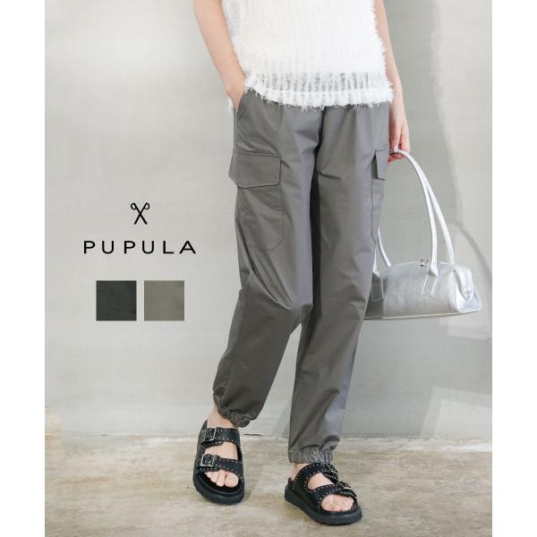 ププラ タフタ カーゴパンツ PUPULA 2026春夏新作 レディース 国内正規品 爆買