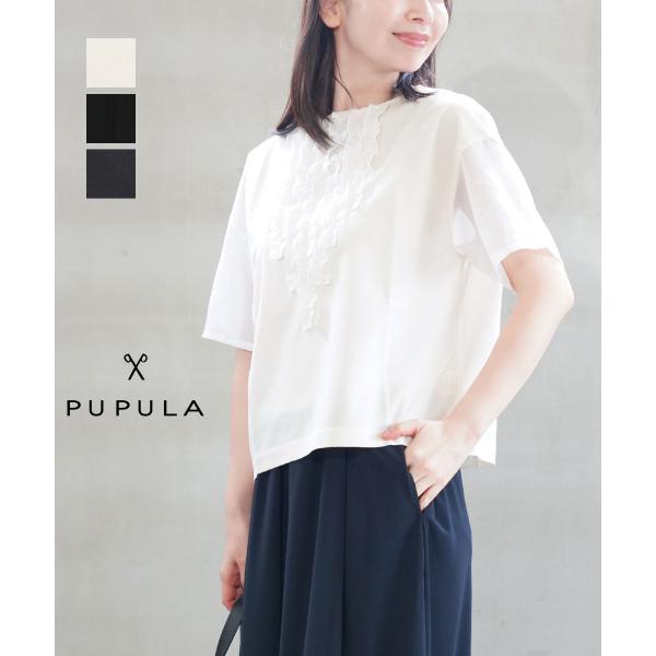 ププラ コットンレーヨンツイル×ローン シアー5分袖 フロントフリル Tシャツ PUPULA 202...