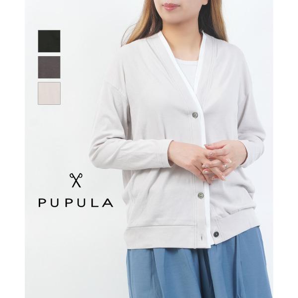 ププラ スーパーハイツイストリブ Vネック レイヤード風カーディガン PUPULA 2026春夏新作...