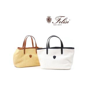 ハンドバッグ バッグ Felisi フェリージ F で始まるブランド ブランド一覧 A M Etre Par Bleu Comme Bleu 通販 Paypayモール