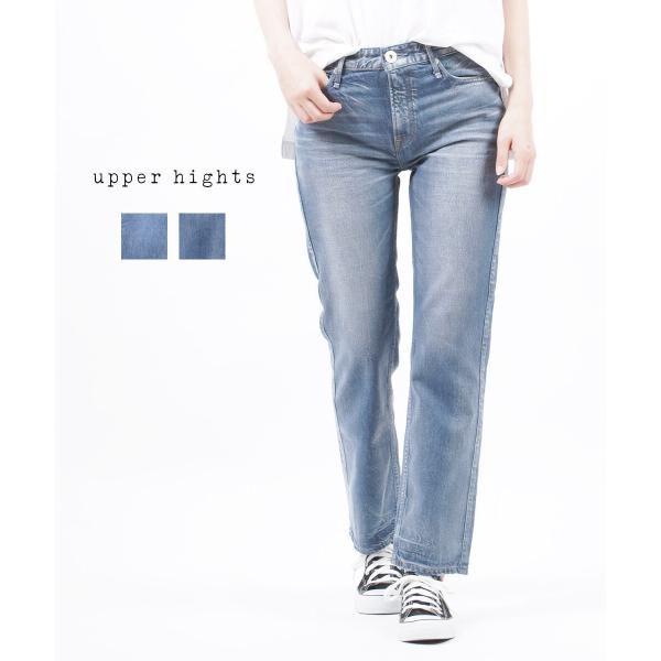 アッパーハイツ デニムパンツ ジーンズ STICKパンツ THE LIPSTICK upper hi...