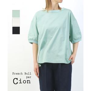 YAMMA ヤンマ産業 天日リネンキュロットパンツ cr-pt 3 colors : Simon