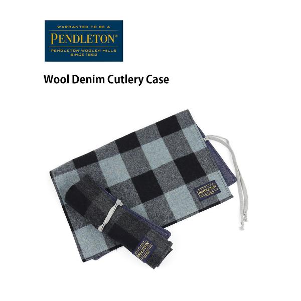 ペンドルトン ウールデニム カトラリーケース PENDLETON レディース メンズ 国内正規品 メ...