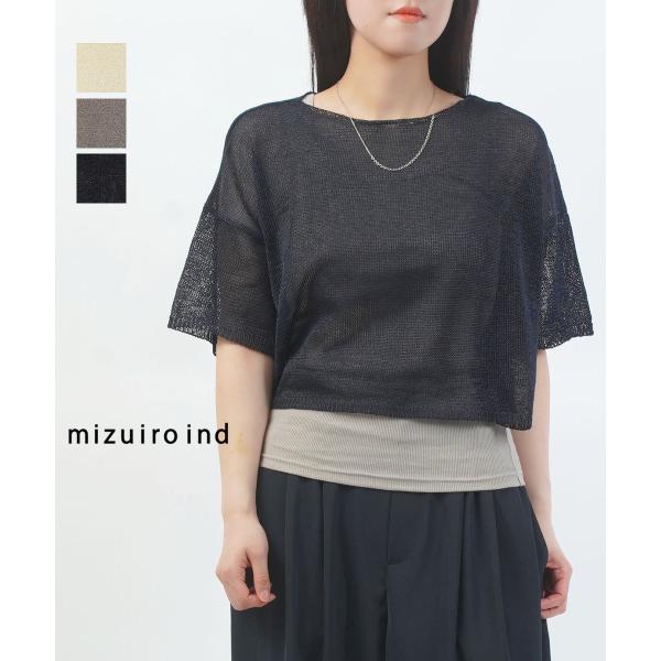ミズイロインド クルーネックワイドプルオーバー mizuiro-ind 2026春夏新作 レディース...