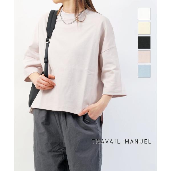 トラヴァイユマニュアル 度詰天竺ワイドスリーブプルオーバー TRAVAIL MANUEL 2026春...